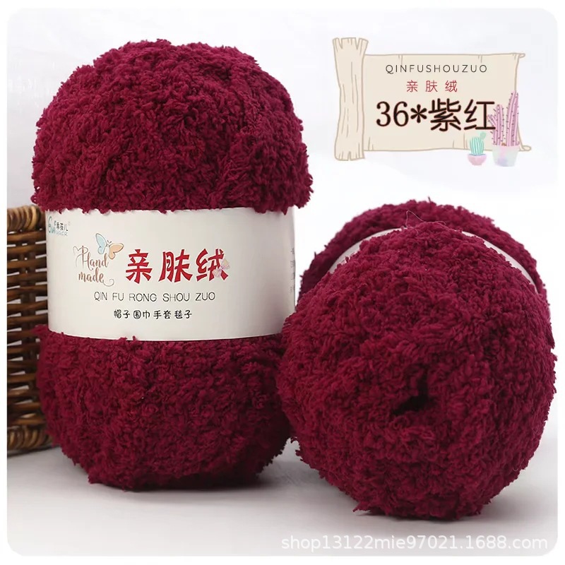 Picture of Skin-friendly Fluff Line Towel Yarn 3-strand Coral Fluff Line Scarf Scarf Baby Line Velvet Coarse Wool Material Bag