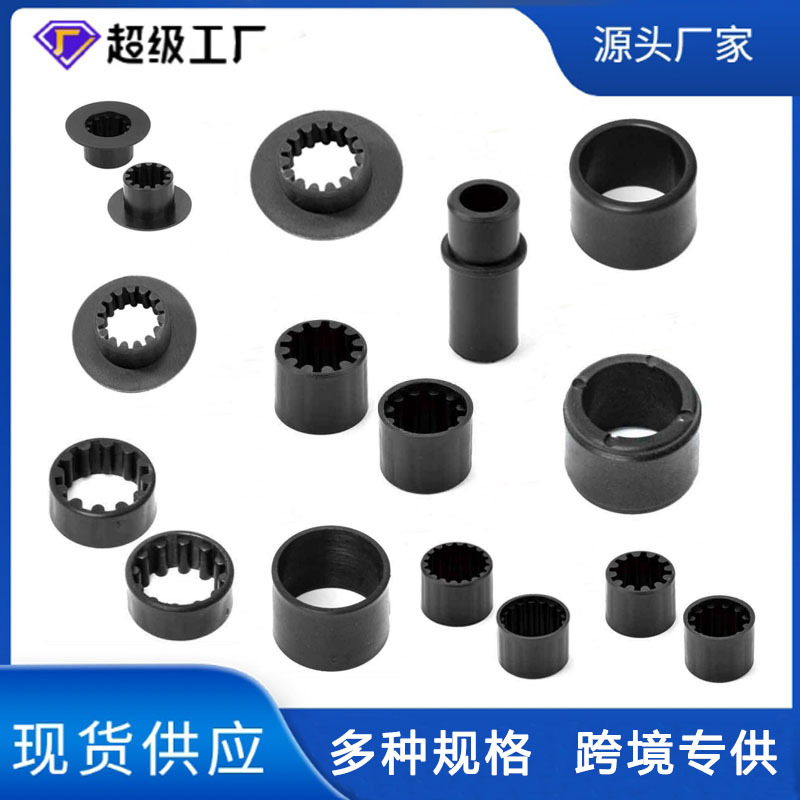 Cross-border fitness equipment accessories weight plate protective pad sliding sleeve guide sleeve bushing equipment accessories plastic sporting goods