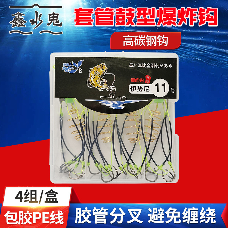 Water ghost fishing gear casing explosion hook anti-winding Ishani silver carp and bighead carp hook anti-hanging bottom bomb hook outdoor supplies wholesale