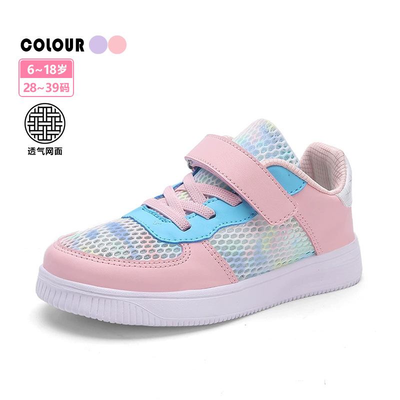 TikTok Live Broadcast Explosions Girls Shoes Frame Shoes Spring and Summer Breathable Mesh Shoes Girls Frame Children's sneaker