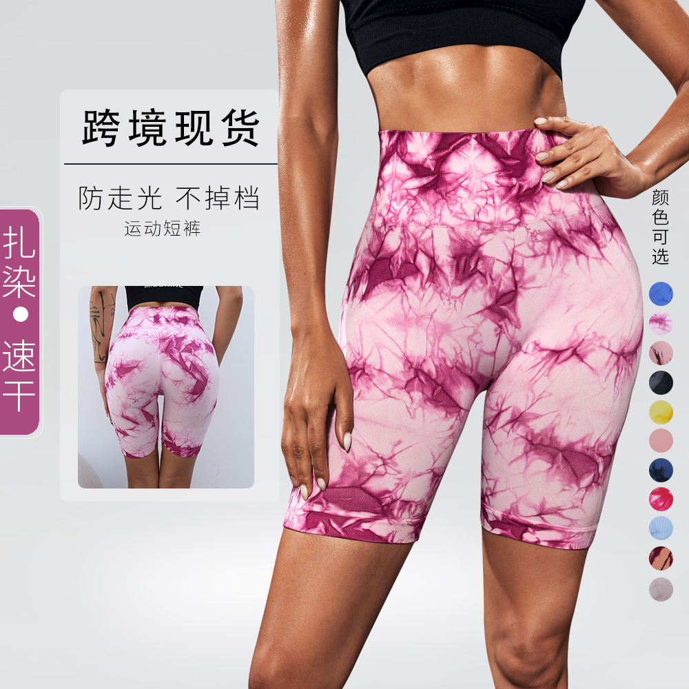 Picture of Spot Seamless Tie-Dye Style High-Waisted Quick-Drying Fitness Pants Peach Butt-Lifting Yoga Sports Tight Shorts