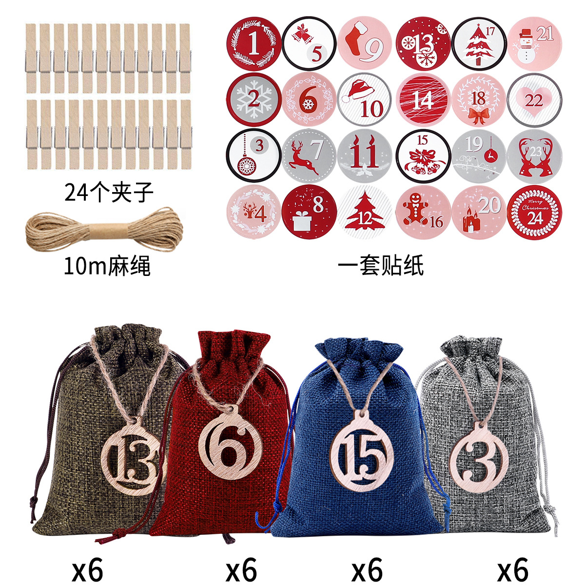 Picture of Christmas burlap bag set drawstring candy gift packaging bag set countdown advent calendar gift bag wholesale