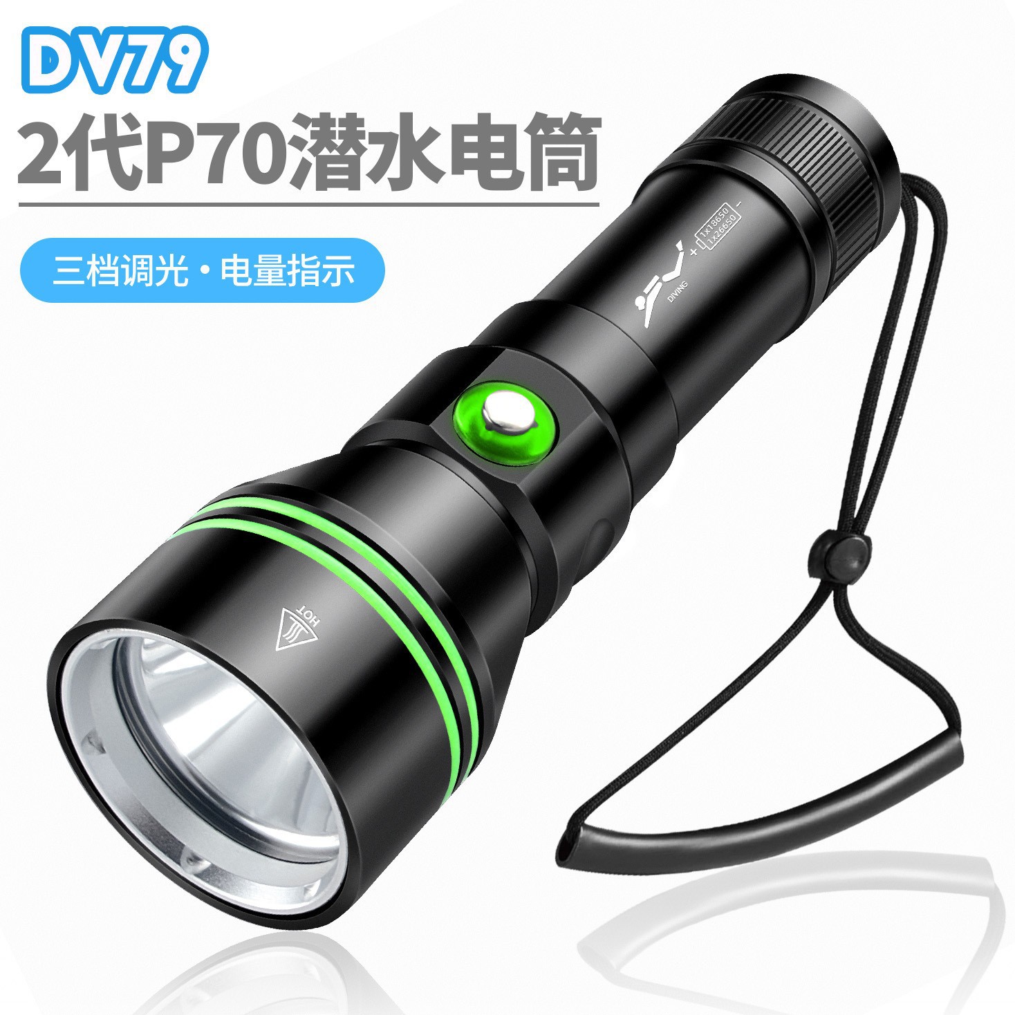Cross-border new 2-generation high-brightness P70 diving flashlight 26650 flashlight high-power LED patrol to drive the sea orange noodles