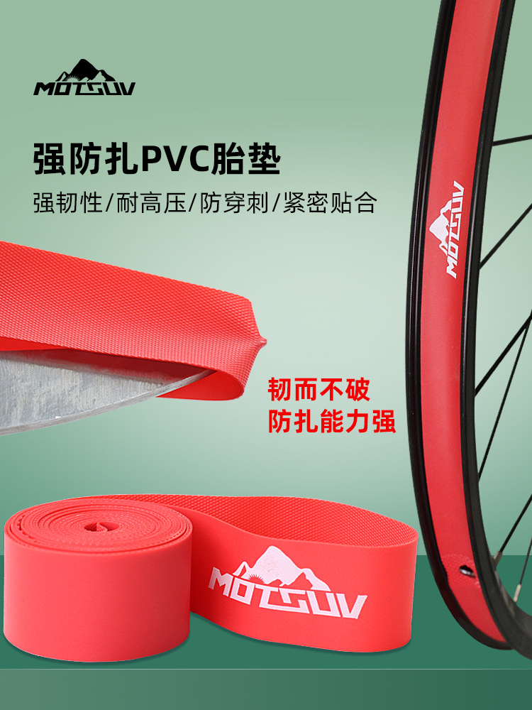 Mountain Road Foldableing Bicycle Dead Fly Tire Pad 26inch Padded 700C Anti-Thorn and Anti-Puncture 24 Universal Inner Tube Pad Belt