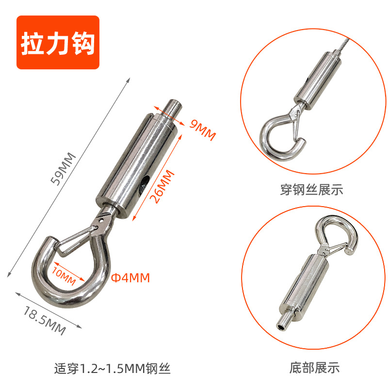 Picture of Wire rope hanging wire card wire hook hanging parts advertising metal safety hook hanging painting hook accessories hanging wire spring buckle