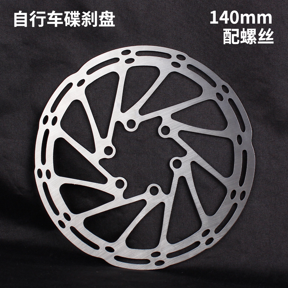 Picture of 6-nail disc/mountain bike bicycle disc brake 140 160 180mm 203 6-nail brake pad with screw