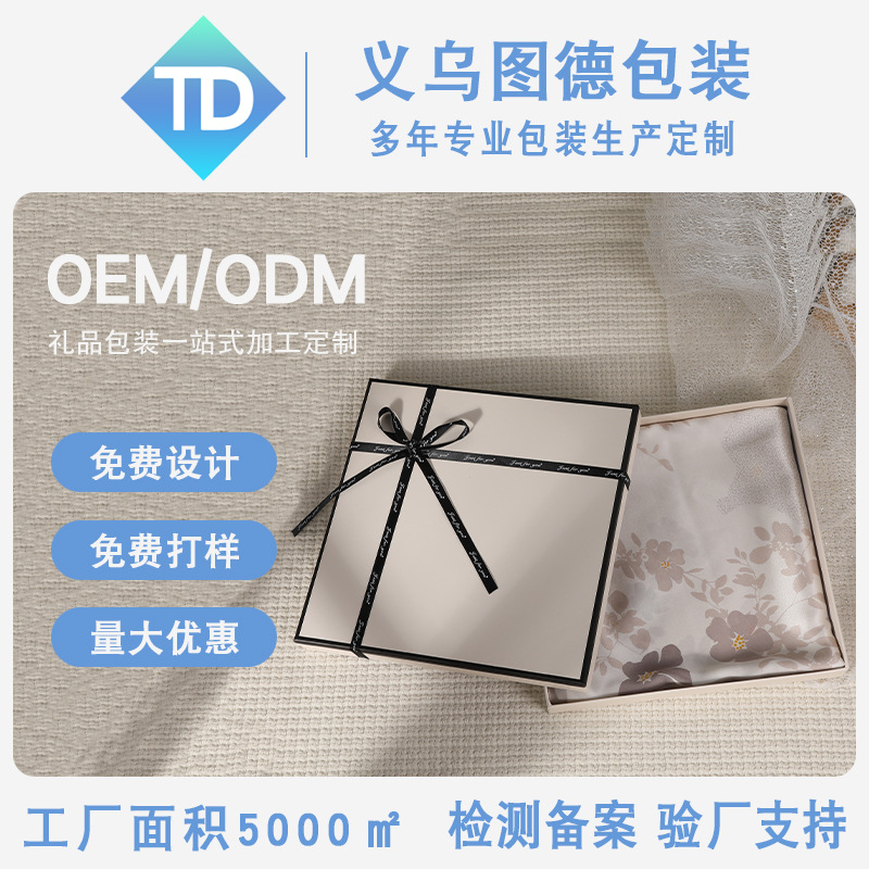 Customized Bow Heaven and Earth Cover Gift Box Shirt Short-Sleeved Packaging Box Scarf Box Custom Logo Scarf Box Empty Box