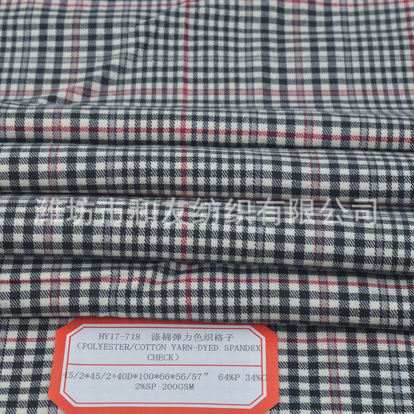 Picture of Polyester-Cotton Stretch Woven Fabric Polyester-Cotton Yarn-Dyed Fabric Polyester-Cotton Stretch Yarn-Dyed Plaid Trousers