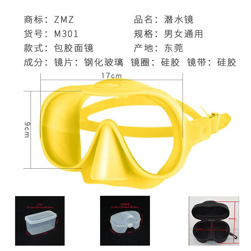 Picture of Manufacturers in stock large frame anti-fog diving mask scratch-resistant single lens liquid silicone edge diving goggles can cross border