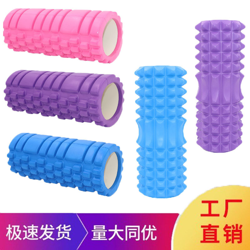 Foam Roller Solid Mace Professional Slimming Calf Artifact Roller Muscle Relaxation Yoga Column Sports Fitness Equipment