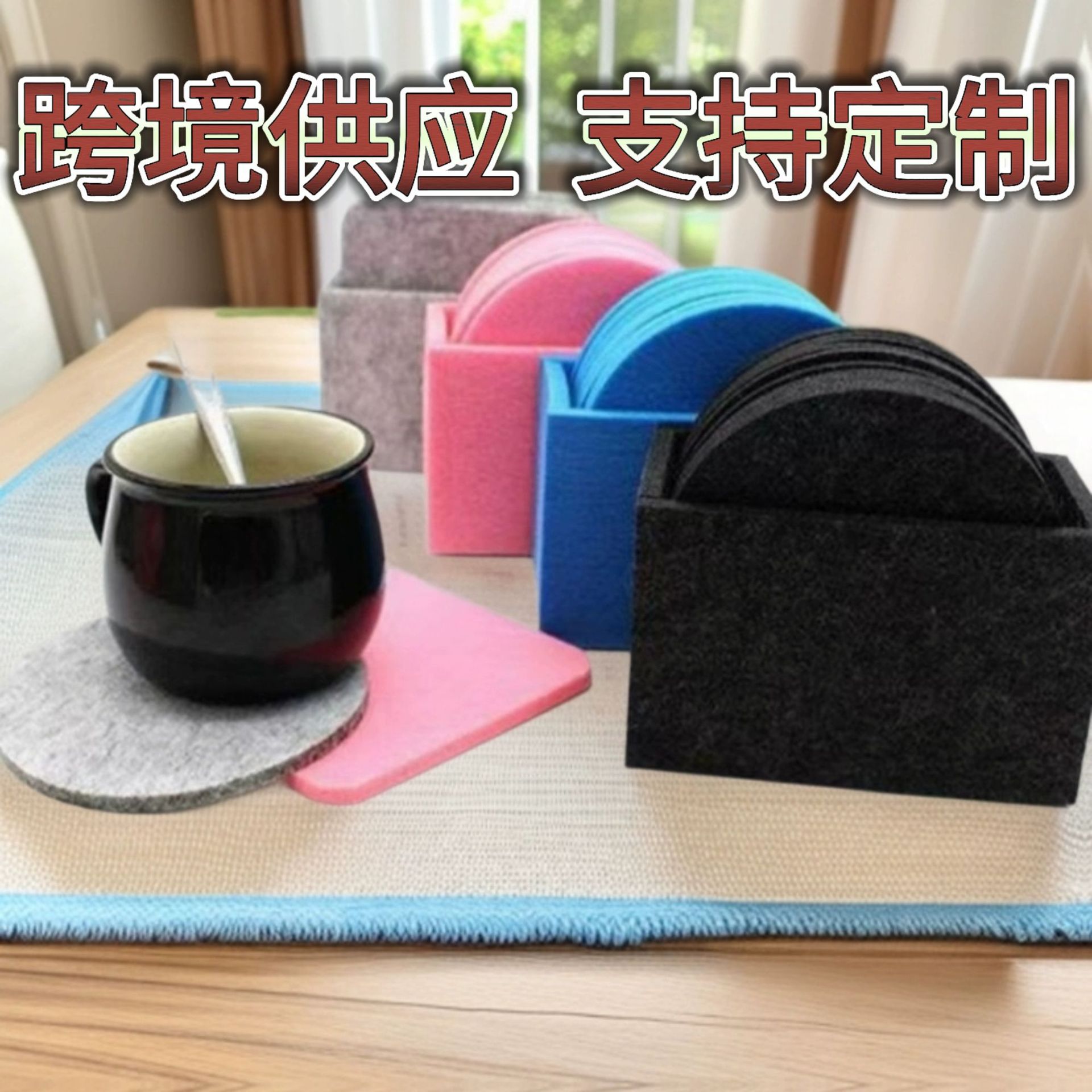 Cross-Border Felt Insulation Mat Placemat Absorbent Box Set Thickened Non-Woven Coaster Hand Tableware Mat Insulation Anti-Slip Mat