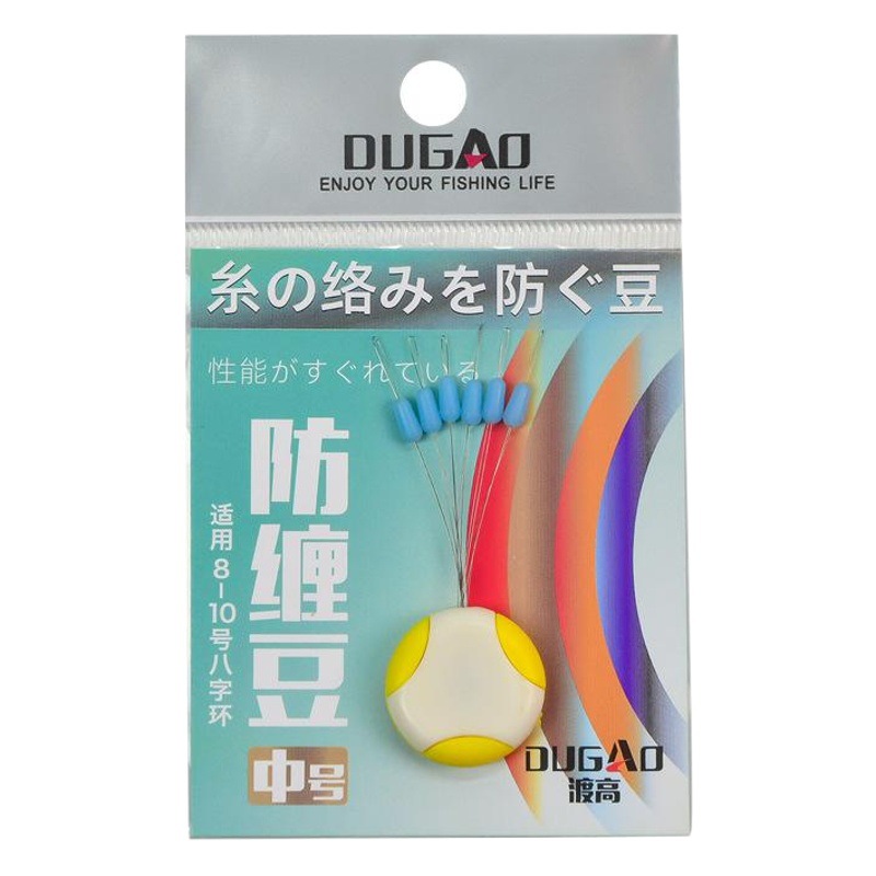 Silicone Anti-Tangle Space Beans Anti-Tangle 8-Shaped Ring Fishing Tackle Fishing Accessories Anti-Tangle Tool