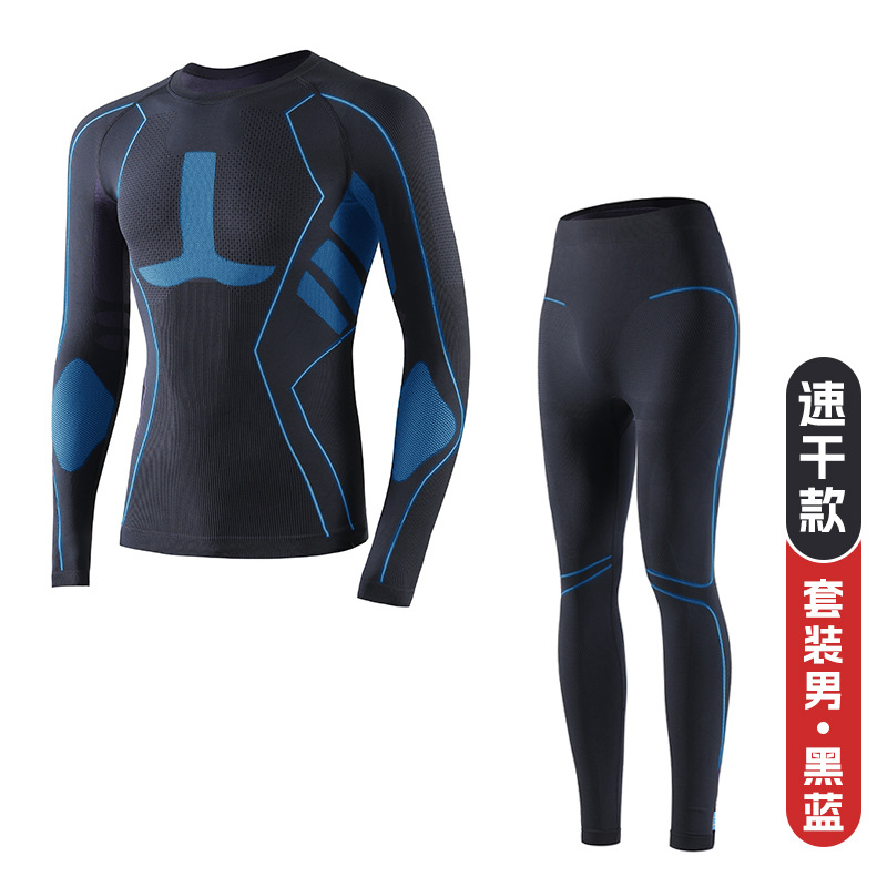 Picture of 2025 Autumn and Winter Quick-Drying Ski Clothing Intimates Set for Men and Women Sports Tight Moisture-Wicking Compression Warm Base Layer