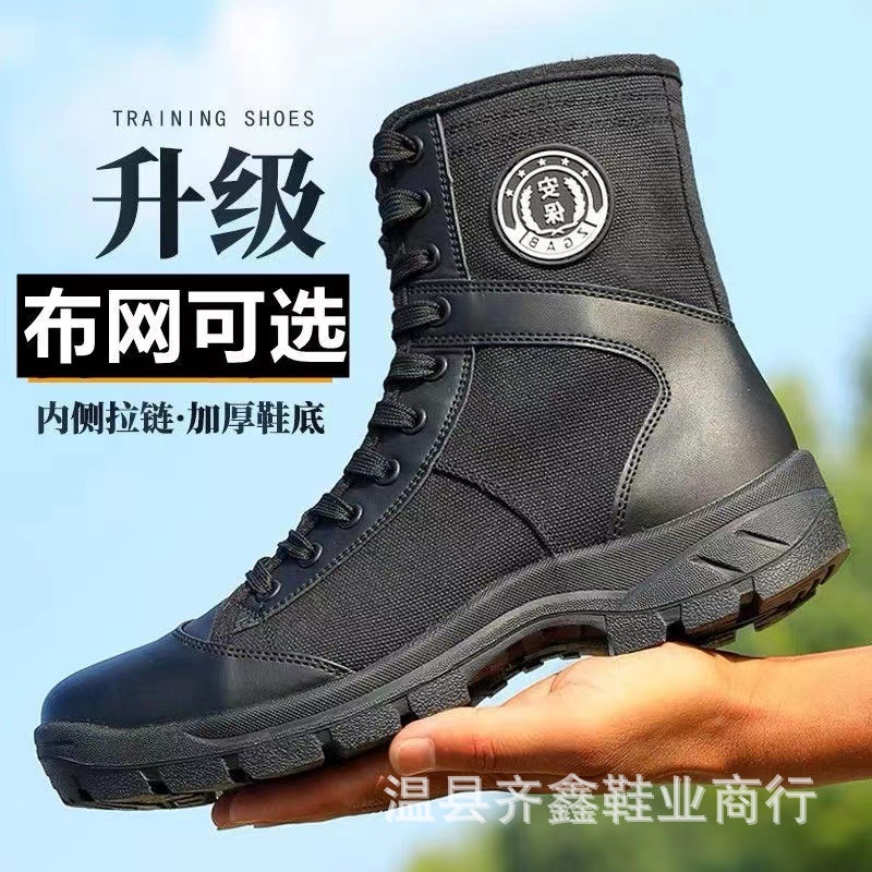 Summer Breathable Mesh High-top Training Shoes for Men and Women Four Seasons Canvas Boots Security Shoes Work Shoes High-top Security Shoes for Men