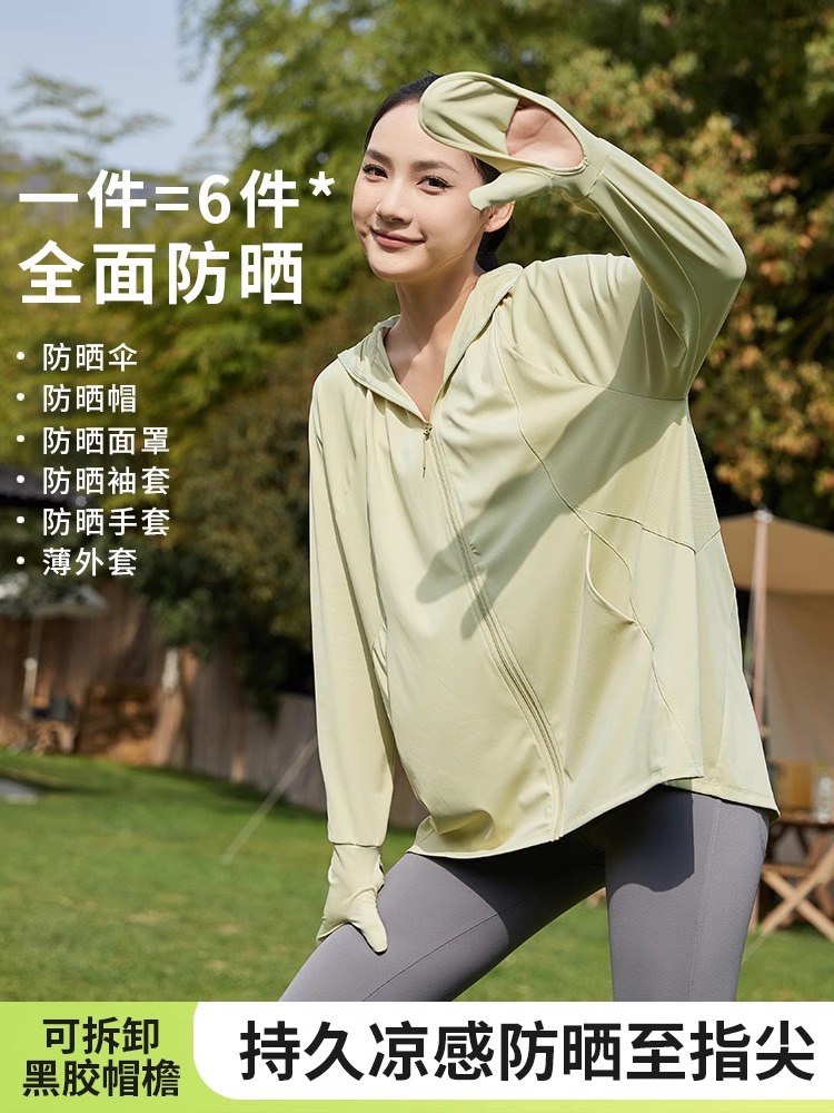 Moxun Romantic Fingertip Sun Protection Clothing Women's Summer 2025 New Anti-Uv Loose Mid-Length Ice Silk Sun Protection Clothing