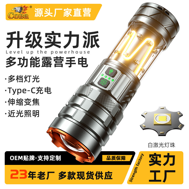 Cross-border new super bright outdoor long-range white laser zoom with breathing camping portable with output rechargeable flashlight