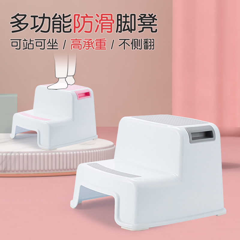 Picture of Double-layer Thickened Children's Foot Stool Baby's Wash Anti-slip Plastic Foot Stool Elevated Step Stool