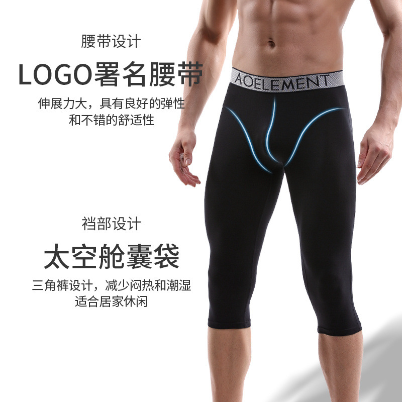 Picture of Men's Anti-wear Leg Sports Long Leg Panties Cropped Panties Men's Quick-drying Boxers Running Long Boxers