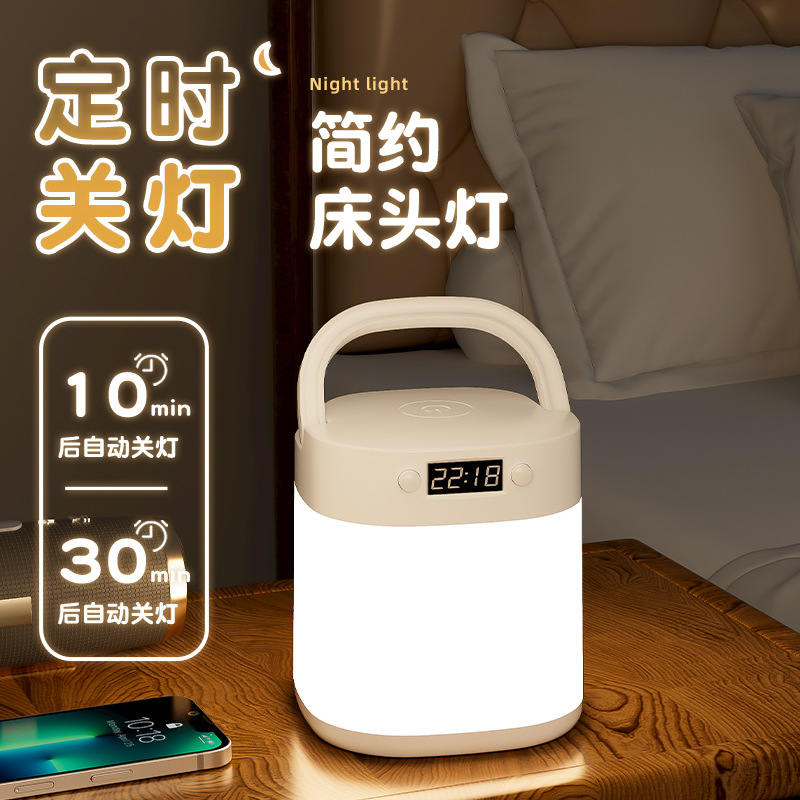 Rechargeable Bedroom Bedside Night Light with Clock Remote Control Led Lamp Table Lamp Three-Speed Color Temperature Student Eye Protection Lamp