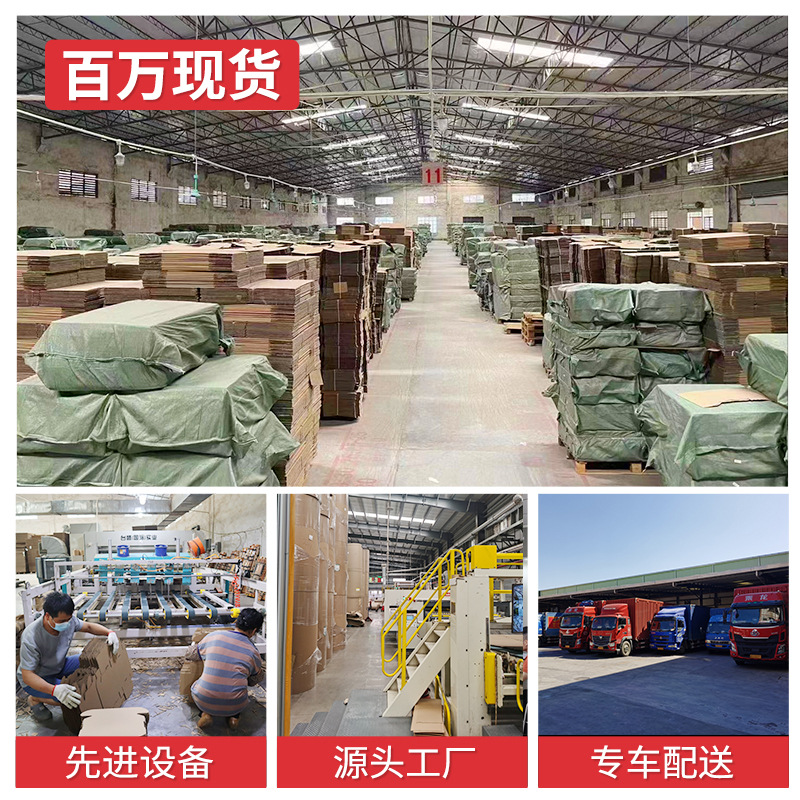 Picture of Carton Moving Packing and Storage 604050 Box Express Packaging Square Logistics Delivery Gift Corrugated Box