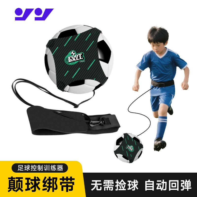 Ball Bouncing with Football Training Ball Bouncing Device Passing and Receiving Ball for Teenagers and Children Ball Control Spin Strap Kicking Auxiliary Belt