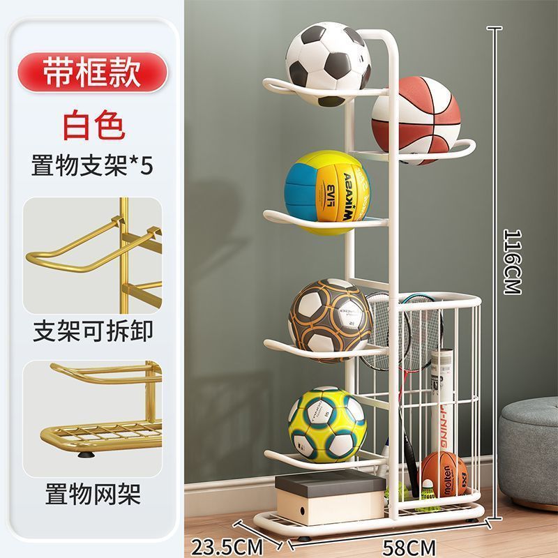 Picture of Home indoor simple volleyball organizing and storage basket, basketball storage rack, children's ball game placement shelf
