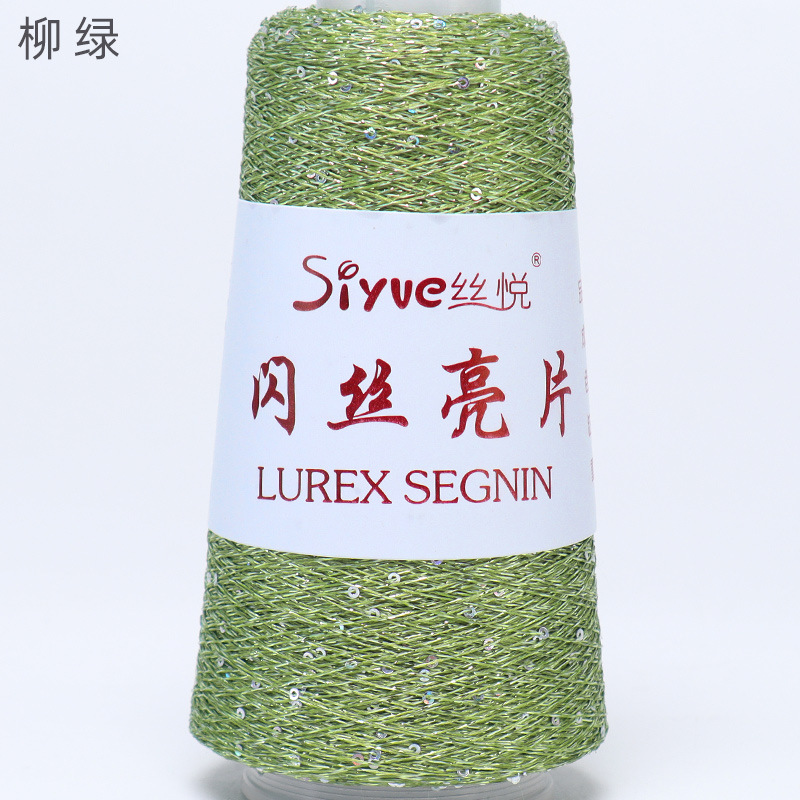 Picture of Silk Joy/Diy Handmade Knitting Yarn Ball with Colorful Glitter Sequins Fine Thread Versatile for All Seasons