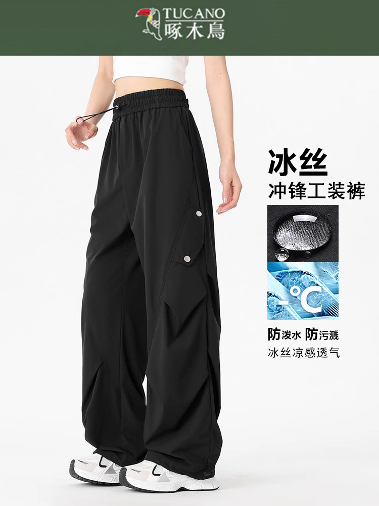 Woodpecker Outdoor Quick-Dry Paratrooper Pants Women's Summer Ice Silk Thin Hiking Pants Casual Cargo Pants Men's