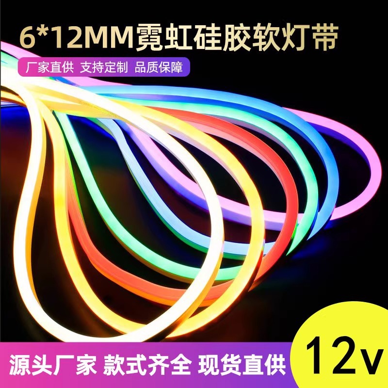 Neon Light Strip with One Light and One Cutter, Waterproof Upward-Facing Light Trough, Silicone Light Strip, Outdoor Light Strip, Ambient Light