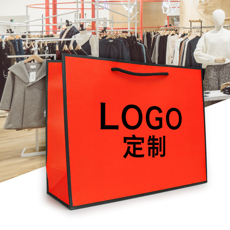 Handbag paper bag embossed waterproof simple gift bag embossed clothing store bag gift bag printable logo