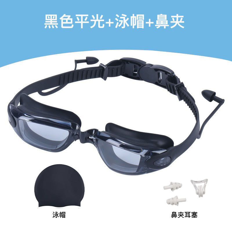 Picture of Cross-Border Professional Racing Swimming Set Adult Silicone Swimming Goggles Electroplated Glasses Wholesale Anti-Fog Waterproof Swimming Goggles