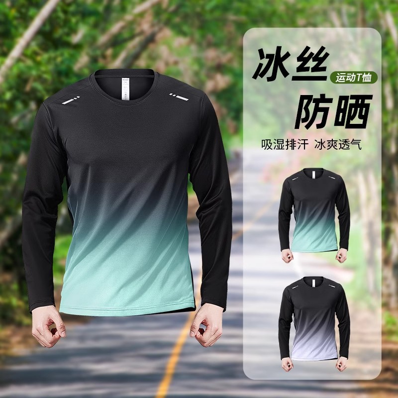 Sports Long-sleeved T-shirt Men's T-shirt Loose Thin Quick-drying Clothes Fitness Training Badminton Suit Running Top Breathable Long
