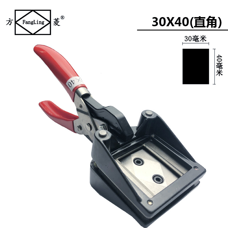 Fang Ling 30*40 Manual Phase Cutter Photo Image Cutter Hand Card Cutter Photo Clamp Phase Cutter
