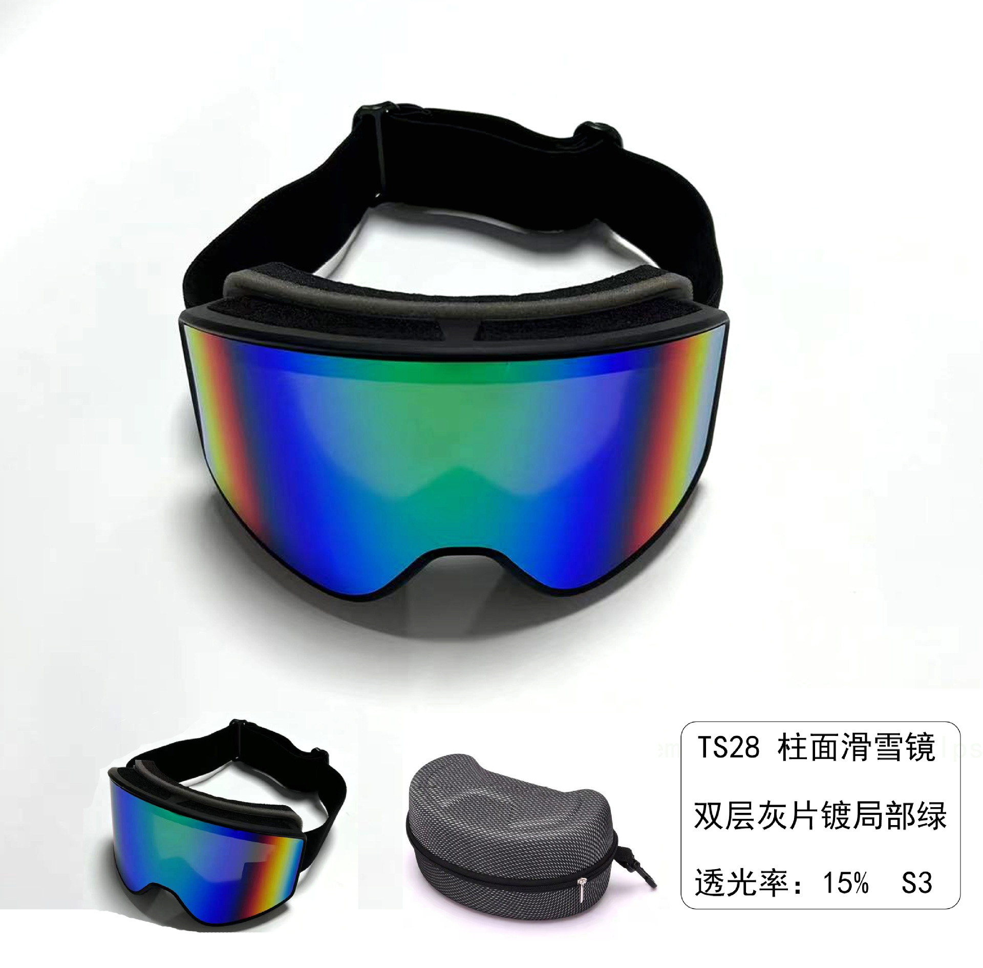 Picture of Cross-border double-layer outdoor ski goggles equipment new adult anti-fog HD large field of view ski goggles wholesale