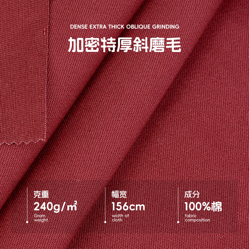 Picture of All-cotton extra-thick oblique sanding cloth 16*21 twill elastic woven vulcanized dyed cloth casual tooling pants fabric