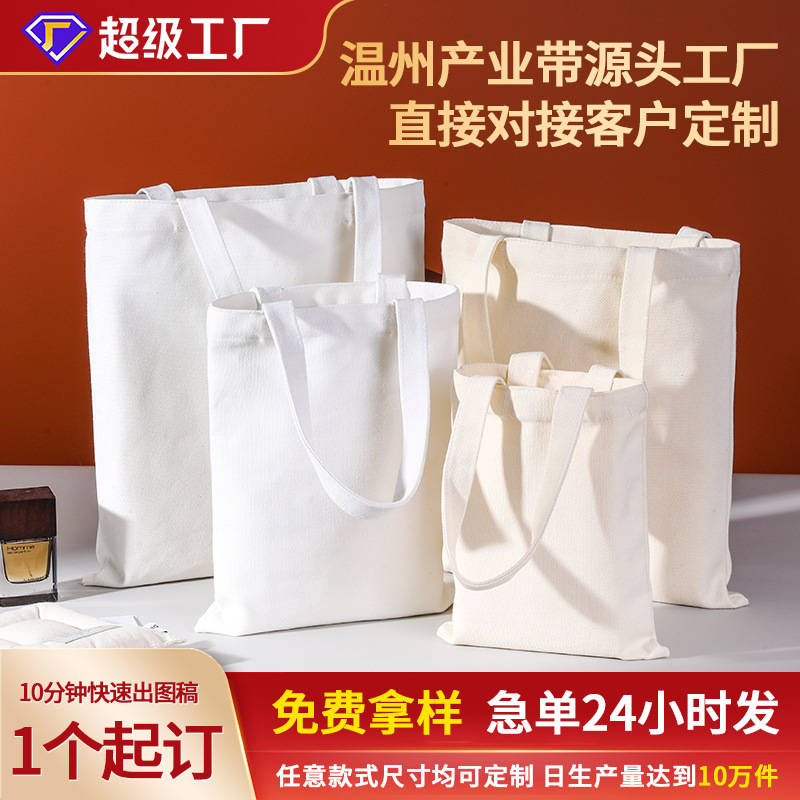 Canvas bag custom student color logo printing cartoon single shoulder tutorial hand gift training class canvas bag set