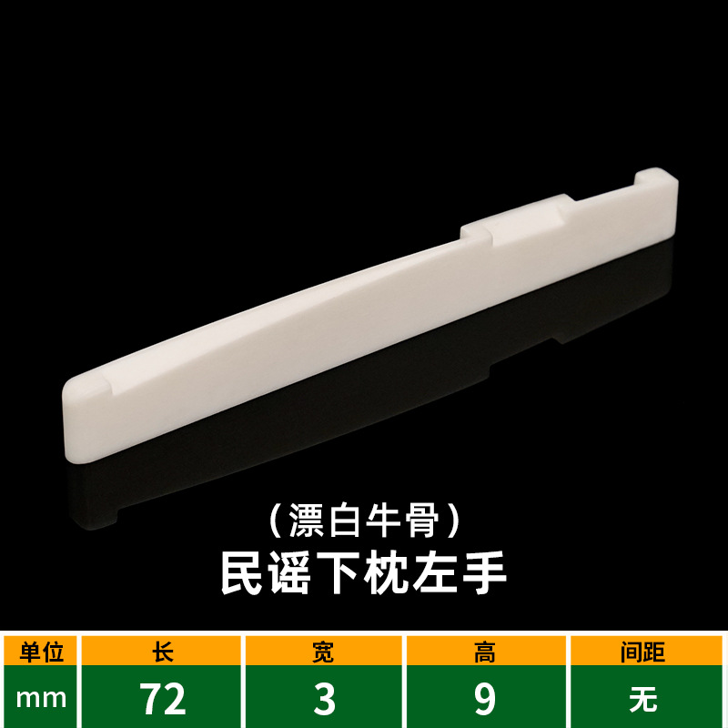 Picture of Guitar Pillow Bridge Bull Bone Pillow Classical Folk Guitar Bridge Wood Guitar Lower String Pillow Upper String Pillow String Bridge