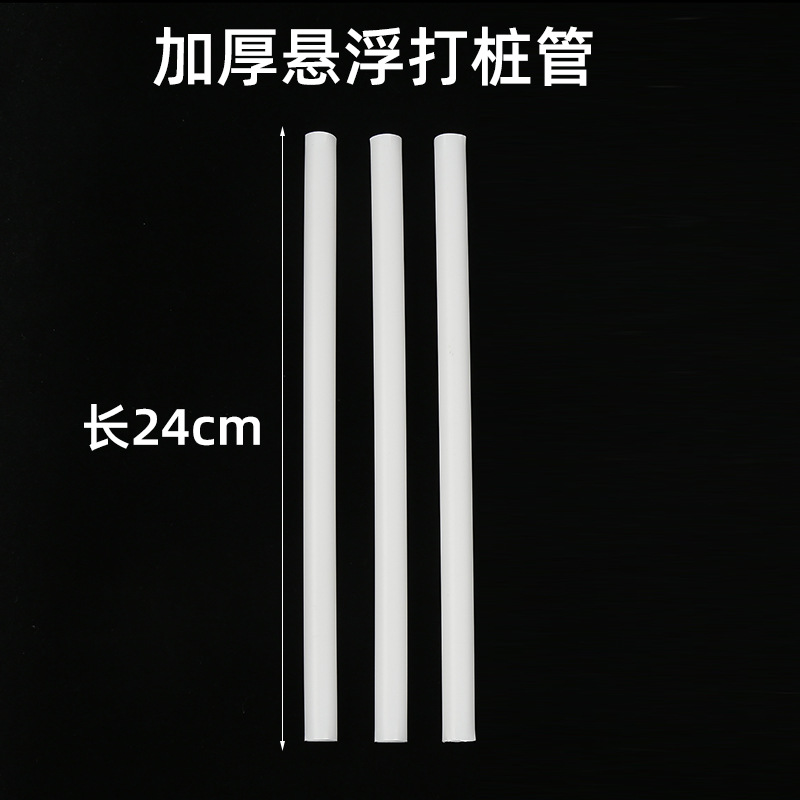 Picture of Suspended cake pile driving suction pipe staggered cake support suction pipe hard white thick suction pipe manual pin Rod