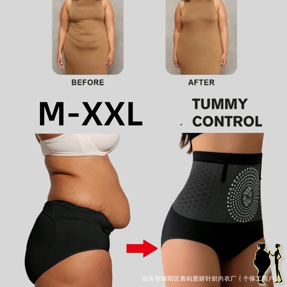 Picture of Cross-Border European and American Seamless High-Waisted Honeycomb Tummy Control Pants Postpartum Body Shaping Pants Waistband Hip Lift Anti-Curling Underwear for Women