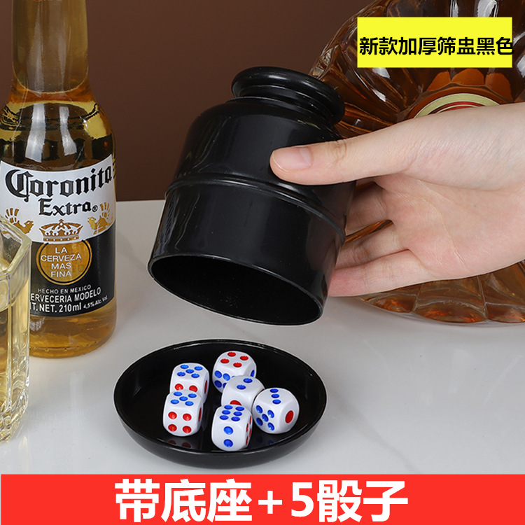 Picture of Dice dice cup suit bar sieve thickened combination with bottom holder sieve cup swinging cup stopper cup shaking color wholesale