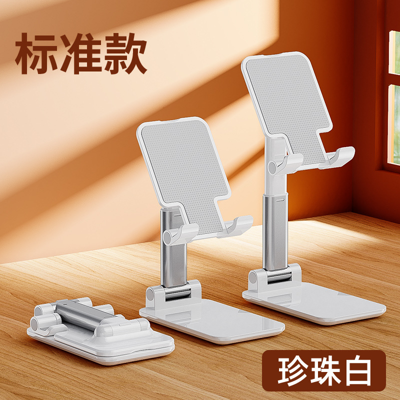 Picture of Mobile phone bracket custom tremolo live desktop bracket metal folding gift retractable logo mobile phone bracket