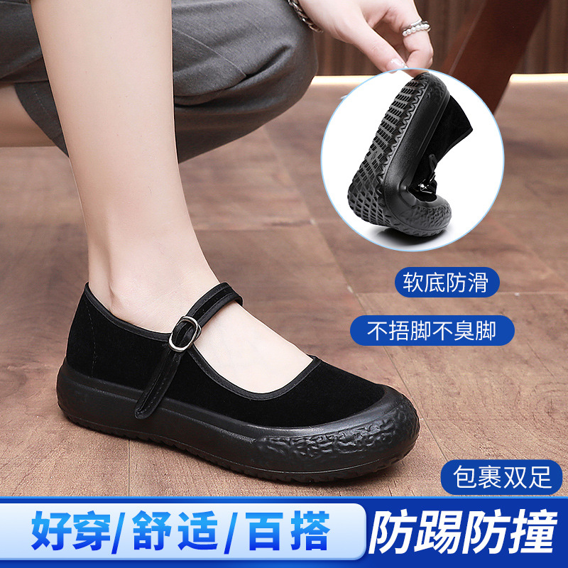Old Beijing Cloth Shoes Women's Thick-Soled Work Shoes Lightweight Soft-Soled Work Black Cloth Shoes Hotel Etiquette Dance Shoes Mother's Shoes
