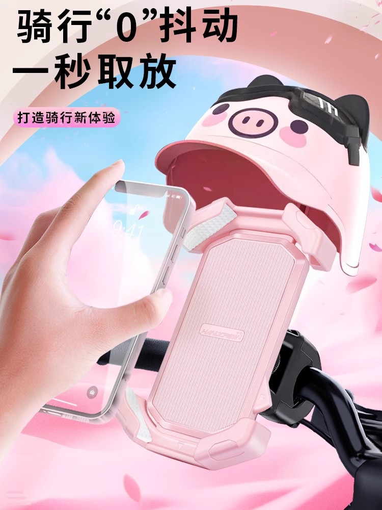 Small helmet riding navigation mobile phone fixed bracket motorcycle electric bicycle waterproof sunshade mobile phone rack