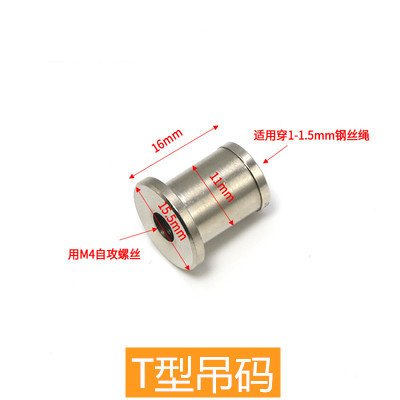 Picture of Wire rope hanging wire card wire hook hanging parts advertising metal safety hook hanging painting hook accessories hanging wire spring buckle
