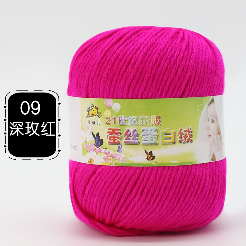 Picture of 6 Strands of Baby Yarn Ball Silk Protein Velvet Milk Cotton Baby Sweater Slippers Doll Crochet DIY Material Package