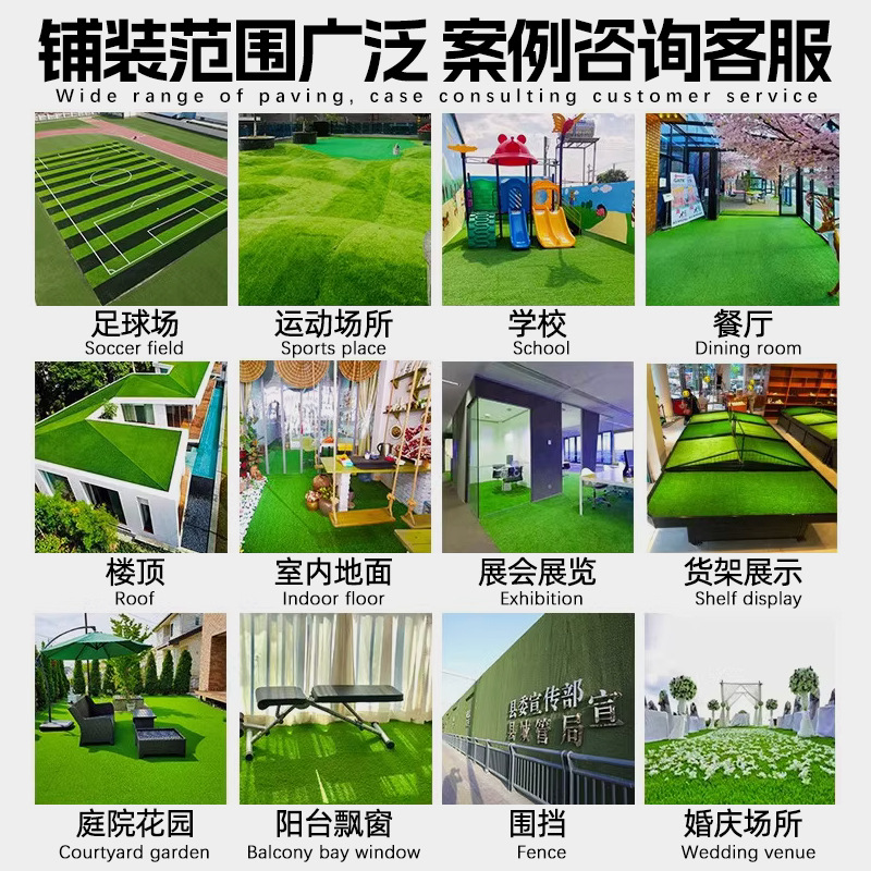 Picture of Simulation Lawn Quality Assurance Site Lawn Outdoor Roof Artificial Lawn Outdoor Fenced Artificial Landscape Lawn