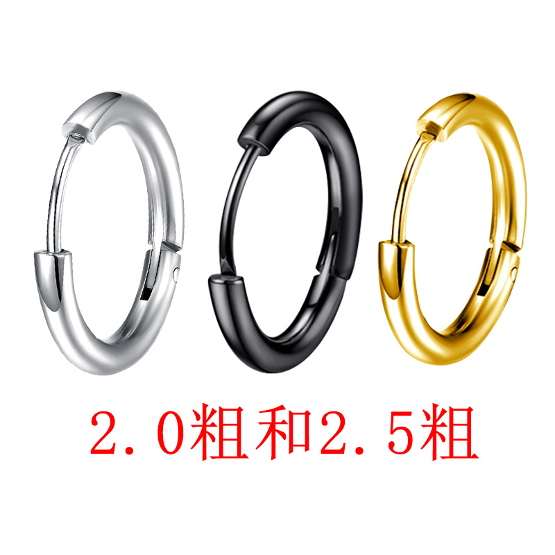 Earrings, Earrings, Titanium Steel Earrings, Thick and Thin Coils, Same Style Circle Stainless Steel Earrings for Boys and Girls, Factory Direct Sales