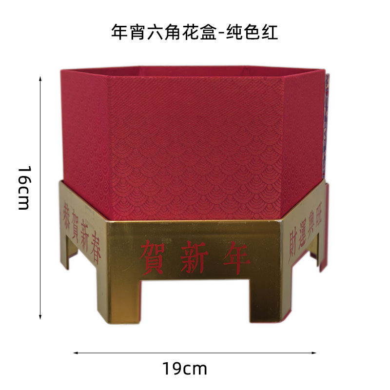 Picture of New Year's Eve Flower Box Bucket Decoration Ornaments Hug Bucket Chinese National Style Embroidery Octagonal Flower Bucket Ruyi Lock Bucket