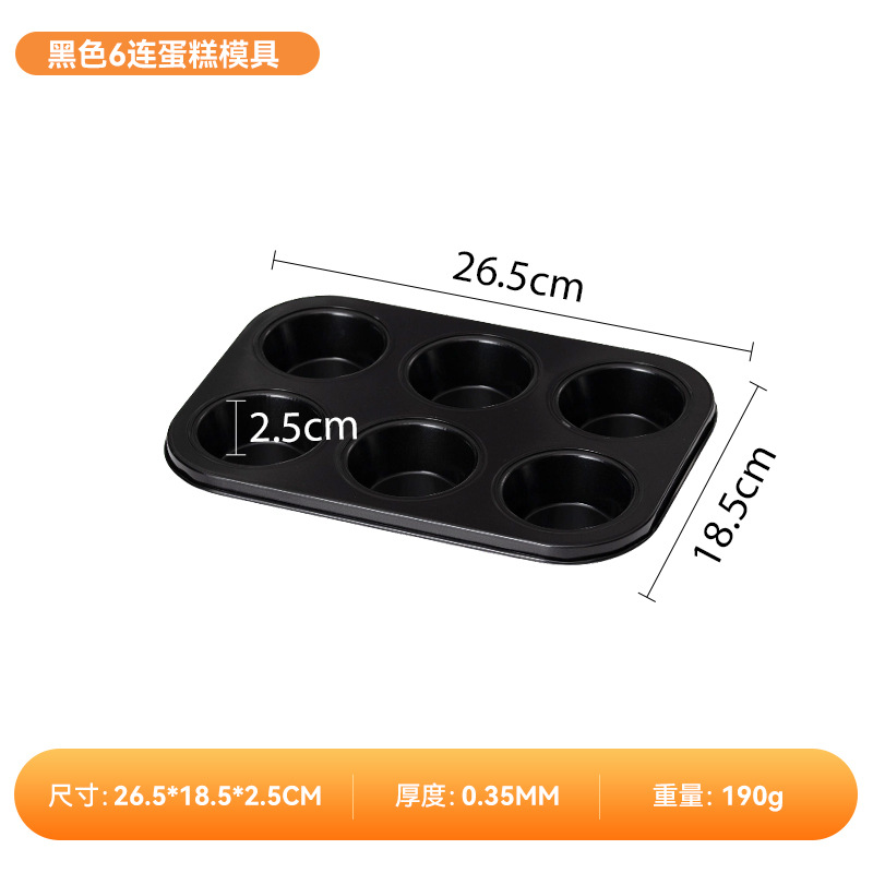 Picture of Baking Tool Set Cake Mold Cake Mold Oven Pizza Pan Mousse Chocolate Baking Supplies Set