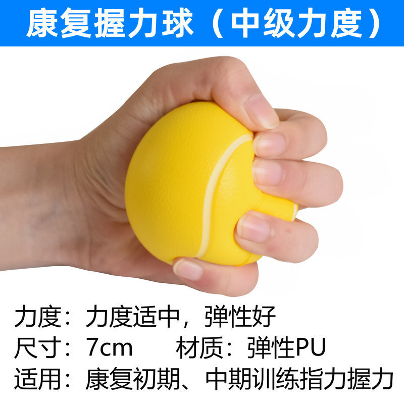 Picture of Grip ball rehabilitation training Stroke hemiplegia elderly exercise equipment finger strength grip device grip ring rehabilitation ball